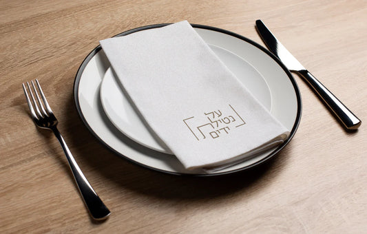 Al Netilas Yadaim Guest Towel Napkin